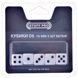 Набор кубиков Stuff-Pro (D6 16 мм 5 шт белые) картинка 372204 - МосИгра